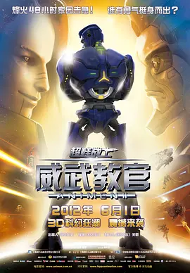 奇米色888