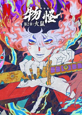 久久亚洲国产高清